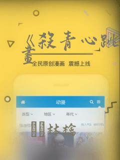 绝世唐门小说笔趣阁无弹窗免费阅读link