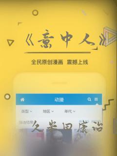 出彩医美私人订制医院