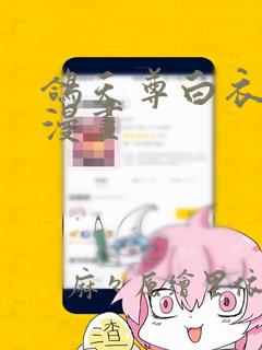 大前门附近的宾馆经济便宜的干净的link