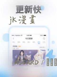 橡树之下漫画无删减笔趣阁link