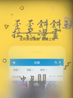 神王异世界漫画免费阅读下拉式免费阅读