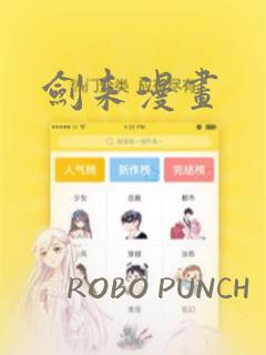 隐藏的缪斯漫画完整版