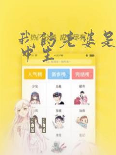 花颜策漫画全集免费看下拉式