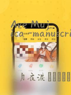 Ave Mujica -manuscriptus-：结局+番外