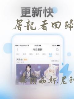 好吊妞国产欧美日韩免费视频