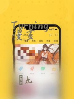 和女孩子聊天应该聊什么话题