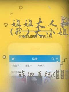 黄金漫画app大全免费下载2023link