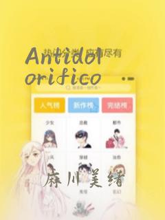 Antidolorifico：结局+番外