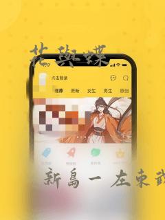 捡个魔王当女仆轻小说笔趣阁link