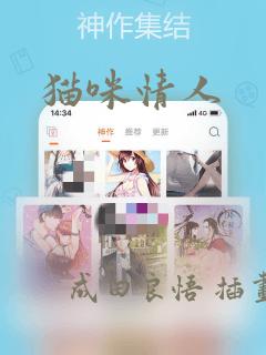 万古神帝小说免费完本