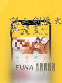 日韩欧美女优视频免费阅读