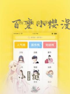天津公立高中学费免费阅读