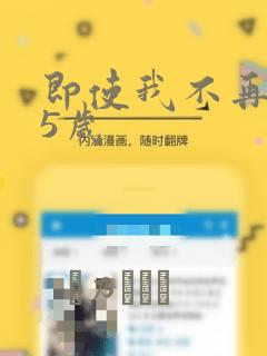 无限内购精灵宝可梦