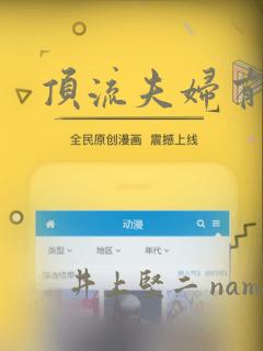 顶流夫妇有点甜：结局+番外