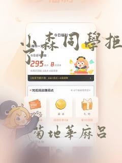 一笙有喜无删减小说全文阅读link