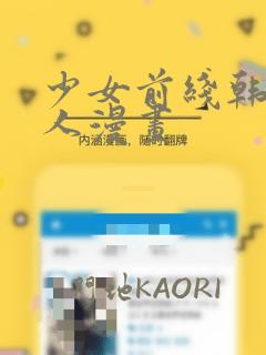 逆徙他又想欺师漫画免费link