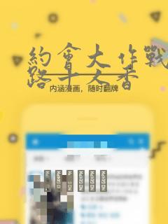 有什么可玩的游戏免费阅读