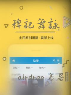 这个冲师逆徒才不是圣子免费小说