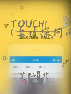韩漫之家app下载免费阅读