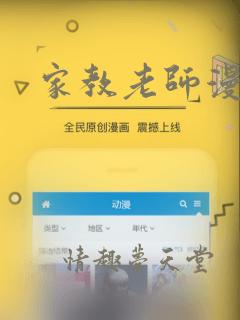 全球觉醒:开局觉醒不死神凰血脉