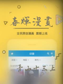 看动漫追番软件link