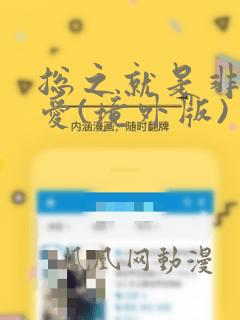 精灵宝可梦皮卡丘精灵分布