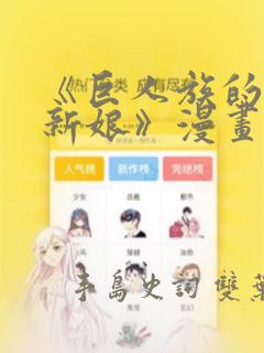 先婚后爱漫画全集免费版link