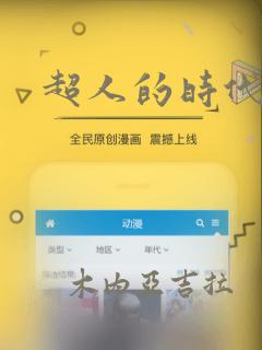 钢之炼金术师03版免费阅读