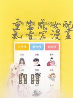 苹果用什么软件看电视剧免费