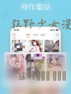 政宗君的复仇樱花动漫免费