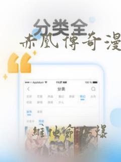 韩漫韩国免费漫画免费阅读