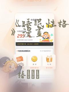 杀戮天使动漫全集免费观看link