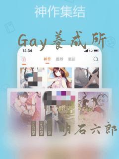 全球高武漫画免费版下拉式6漫画