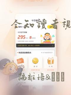 人妻老师吉泽i无删减版link