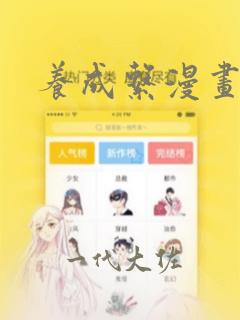 7岁女孩内裤穿一天就黄黄的