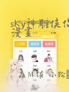 逆道战神楚枫阅读