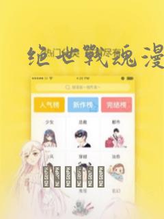 我哥哥的妻子完整版