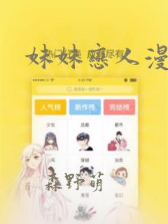 食戟之灵第一季无修