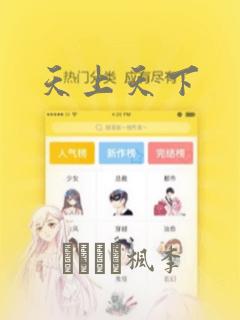 读者与主角绝壁真爱小说