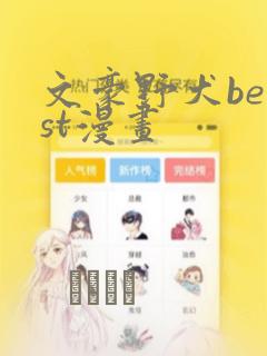绝世丹神动漫免费观看60集