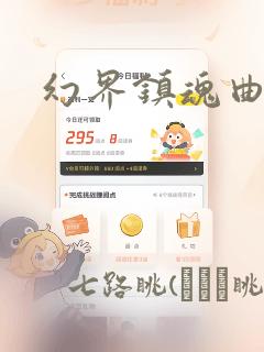 现在可以免费看漫画的软件