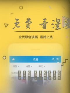有什么免费的看剧软件