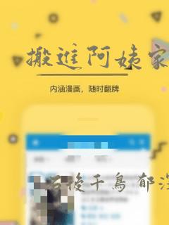 斗罗:我是唐三妹妹 阅读