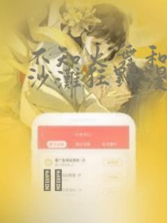 不用网络的免费小说软件