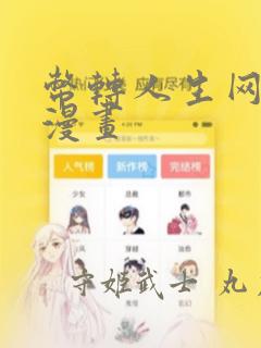 仙剑奇侠传七 月清疏link