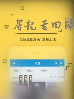 斗战狂潮免费阅读漫画下拉式link