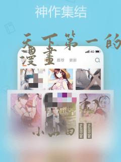 日照五星酒店哪家好