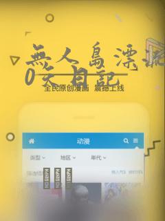 妖娆前妻漫画在线观看免费