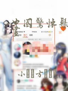 地煞七十二变哪里可以阅读link