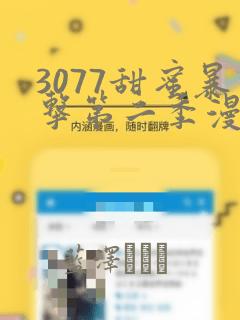 六月旅游最值得去的地方
